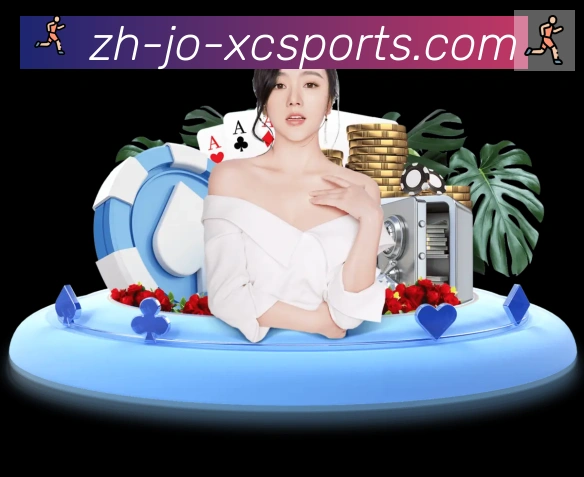 杏彩体育荣誉